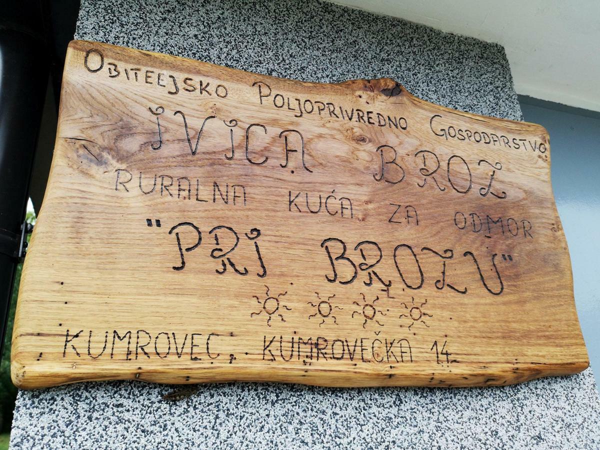 KumrovecKuca Za Odmor Pri Brozu公寓 外观 照片